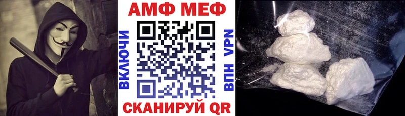 наркошоп  Старый Оскол  АМФЕТАМИН Premium 