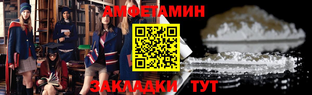 АМФ  Вход с VPN  Старый Оскол  АМФ Premium 