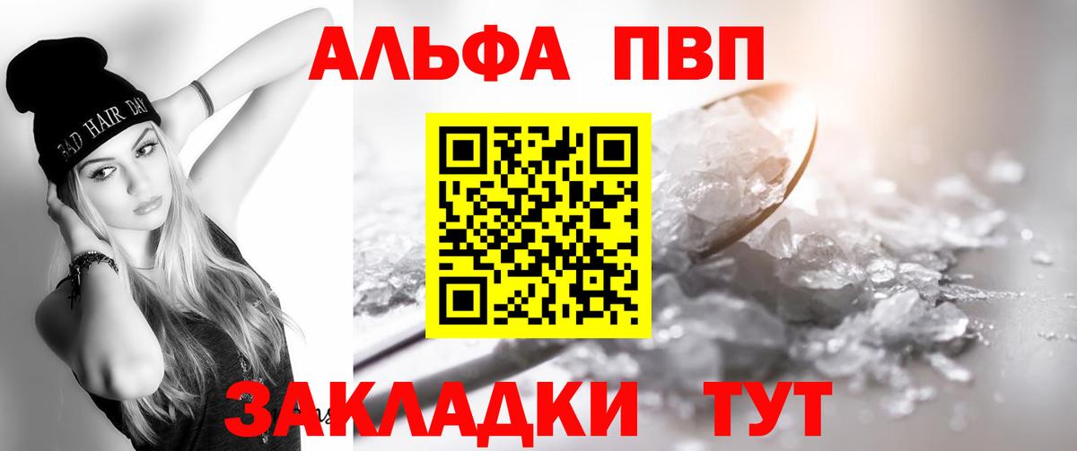 A PVP крисы CK Старый Оскол