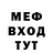 МЕТАДОН белоснежный Alech Marochka
