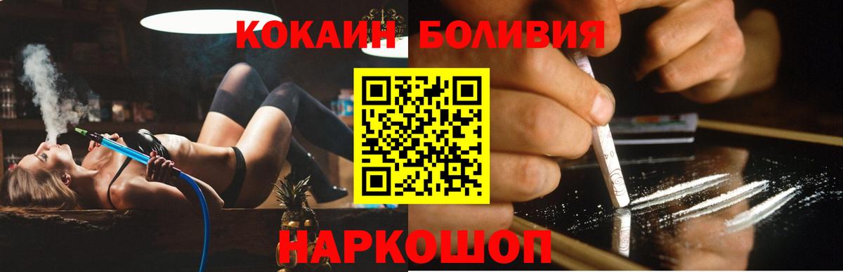 COCAIN 98%  Cocaine  Старый Оскол  Cocaine Columbia  Вход с VPN 