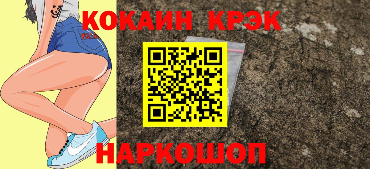 Кокаин Перу Старый Оскол