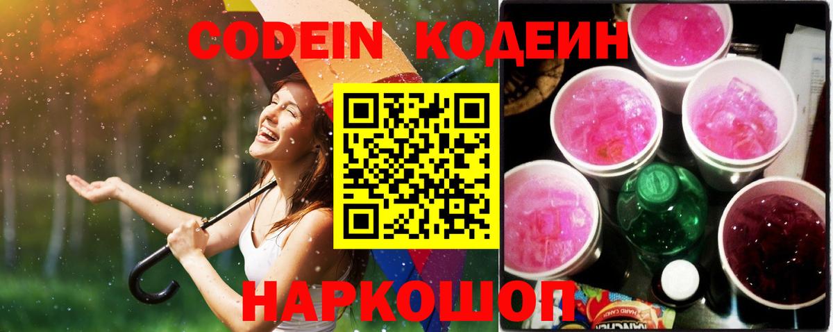 Кокаин  НБОМе  Канабис  Вход с VPN  Гашик  Купить наркотики цена  Старый Оскол  A PVP  Мяу-Мяу 