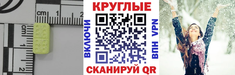 ЭКСТАЗИ louis Vuitton  Старый Оскол 