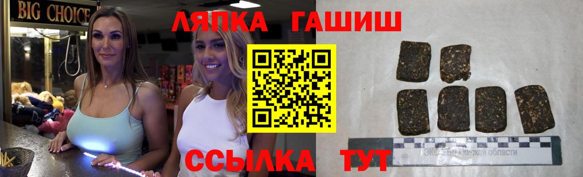Cocaine  Кокаин  Мефедрон кристаллы  ГАШ  Канабис  ГАШ  Старый Оскол  Вход с VPN  Канабис 