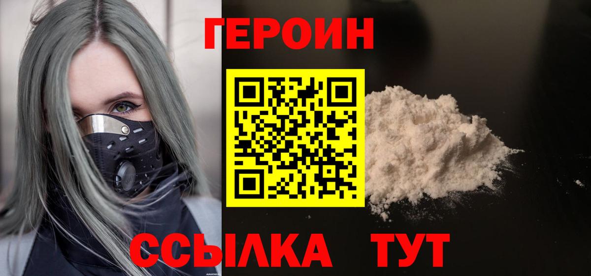 КОКАИН Старый Оскол