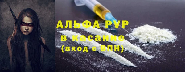 наркотики Ладушкин