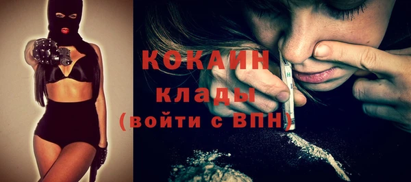 наркотики Ладушкин