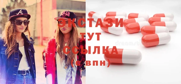 мет Лабытнанги