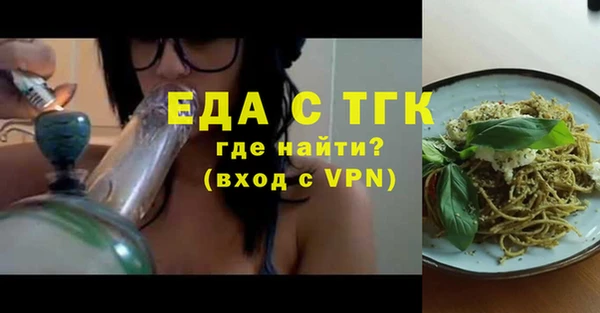 мет Лабытнанги