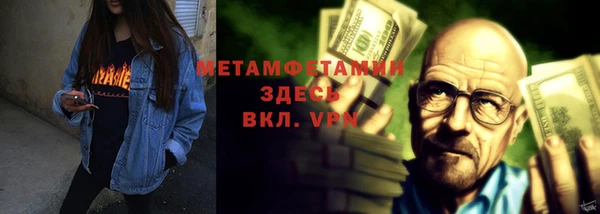 мет Лабытнанги