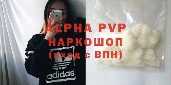 наркотики Ладушкин