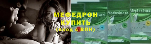 мет Лабытнанги