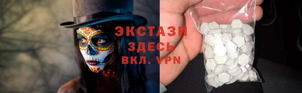 мет Лабытнанги