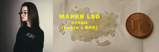 наркотики Ладушкин