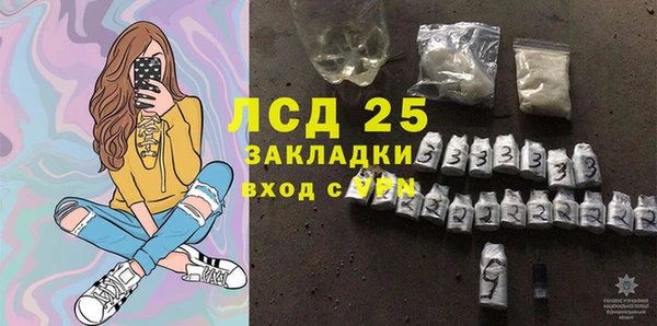 наркотики Ладушкин