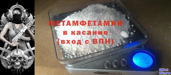 мет Лабытнанги