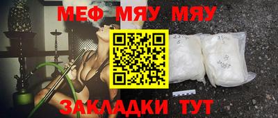 круглые Абакан