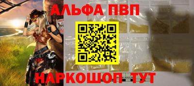 каннабис Донской