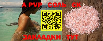 гашиш Аргун