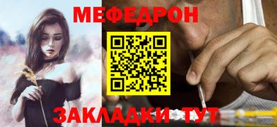 ешки Донецк