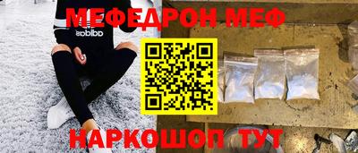 кокаин перу Апшеронск