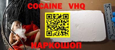 каннабис Донской