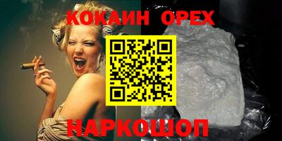 ешки Донецк