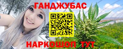 ешки Донецк