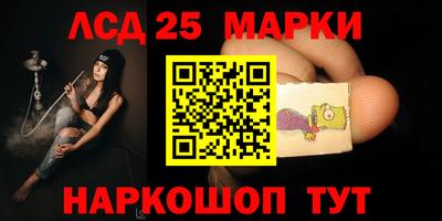 кокаин перу Апшеронск