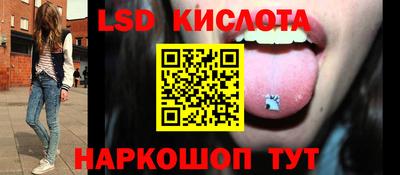 каннабис Донской