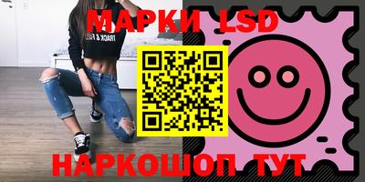 ешки Донецк