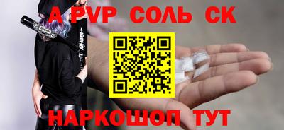 винт Апрелевка