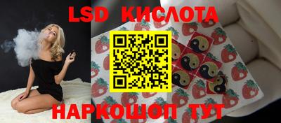 ешки Донецк