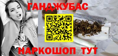 кокаин перу Апшеронск