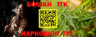 гашиш Аргун