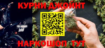 каннабис Донской
