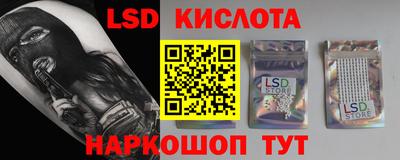 каннабис Донской