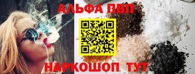 ешки Донецк