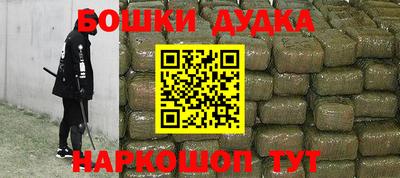 каннабис Донской