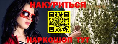 ешки Донецк