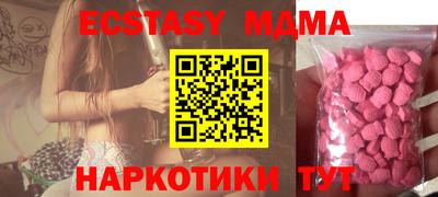 гашиш Аргун