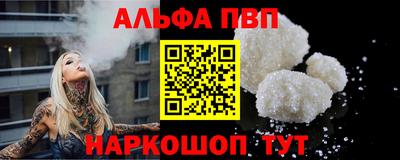 кокаин перу Апшеронск