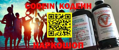 каннабис Донской
