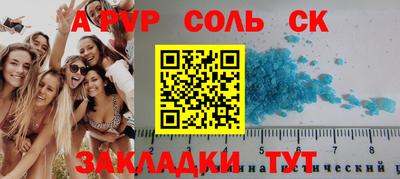 каннабис Донской