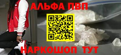 гашиш Аргун