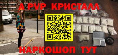 каннабис Донской