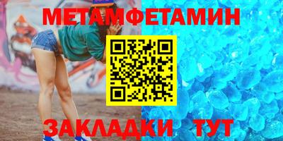 ешки Донецк