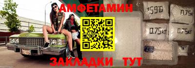 ешки Донецк