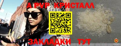 кокаин перу Апшеронск